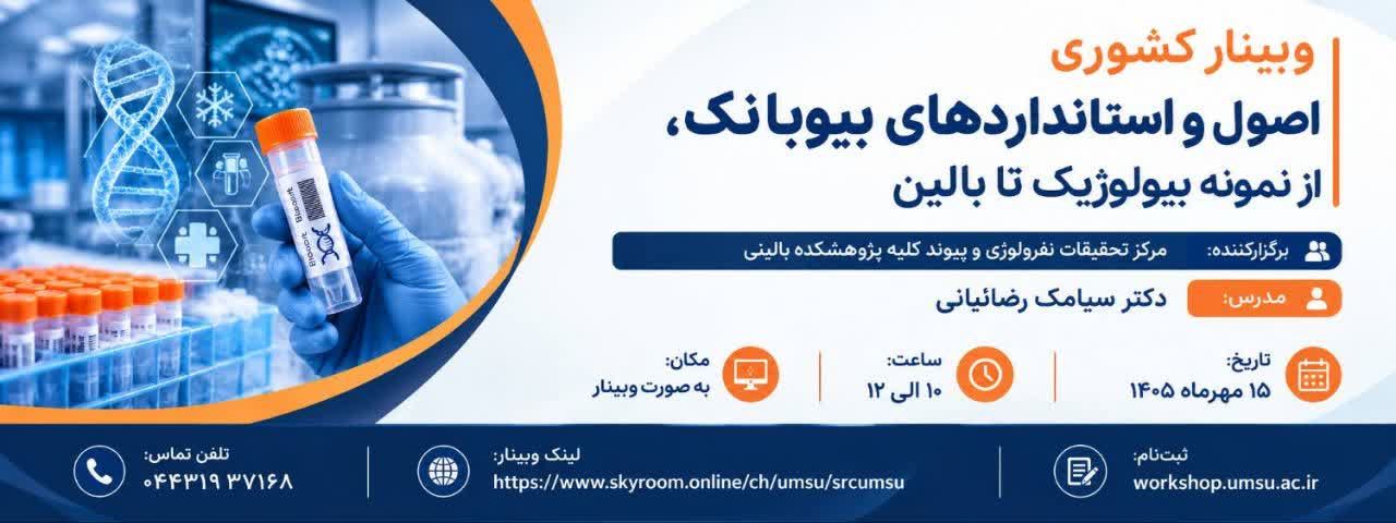 علاقمندان